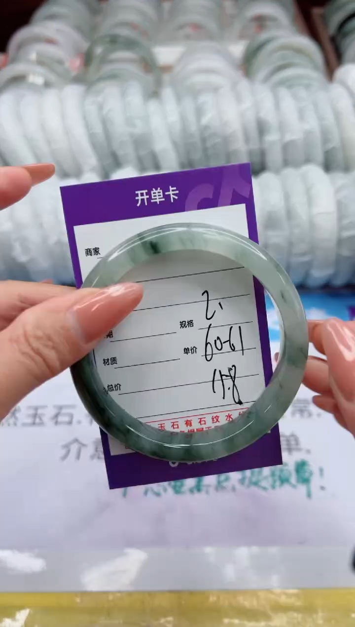 【闪购商品】石英质玉未镶嵌手镯2