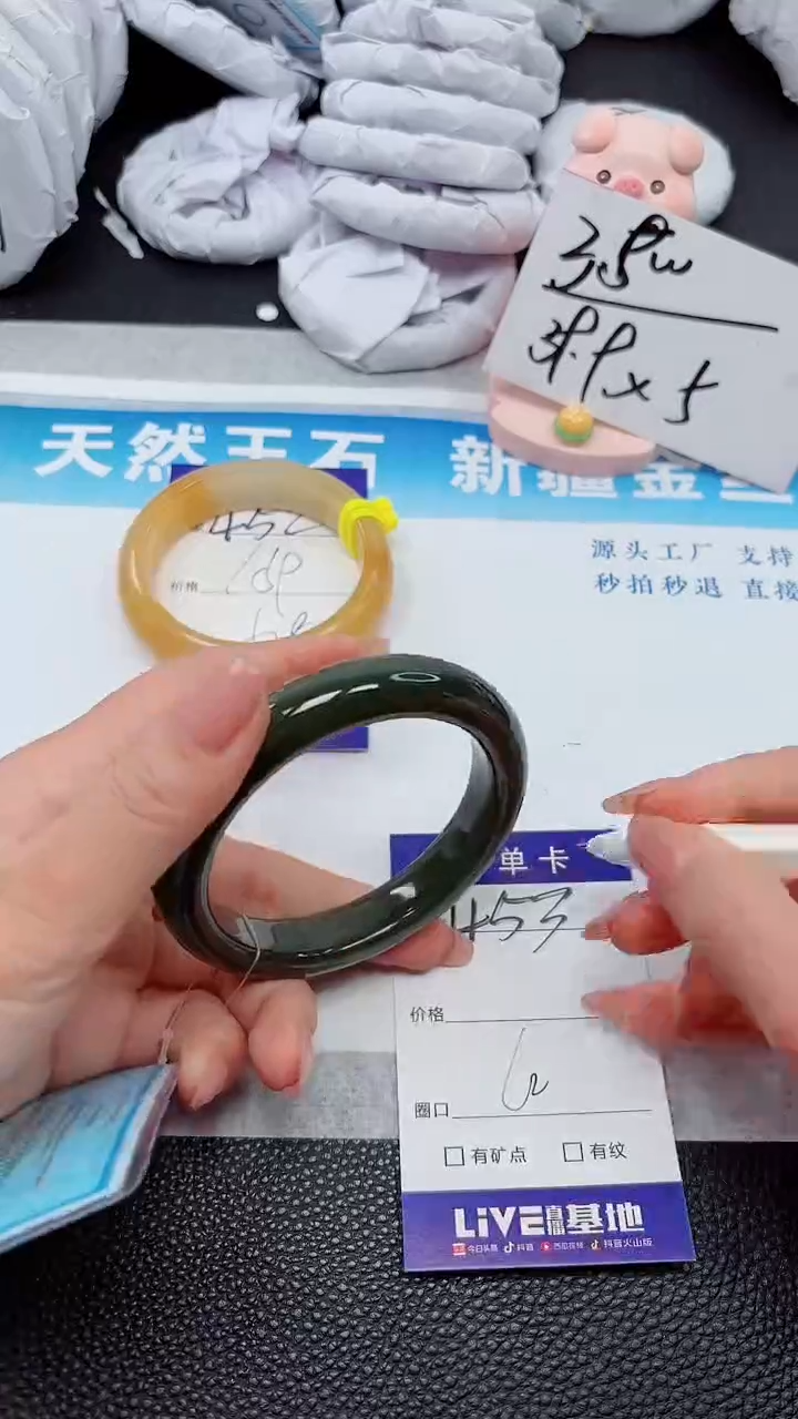 【闪购商品】和田玉手镯未镶嵌453