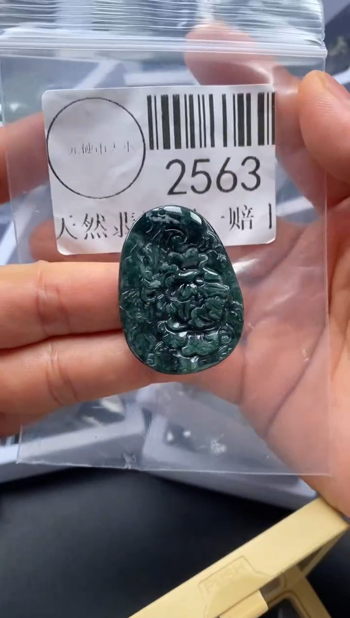 吊坠(不含链)未镶嵌翡翠2563