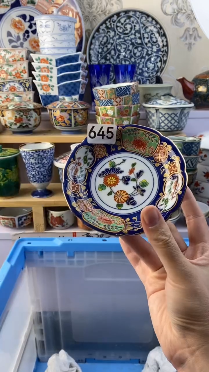 无西****药满38包邮谨慎参拍645