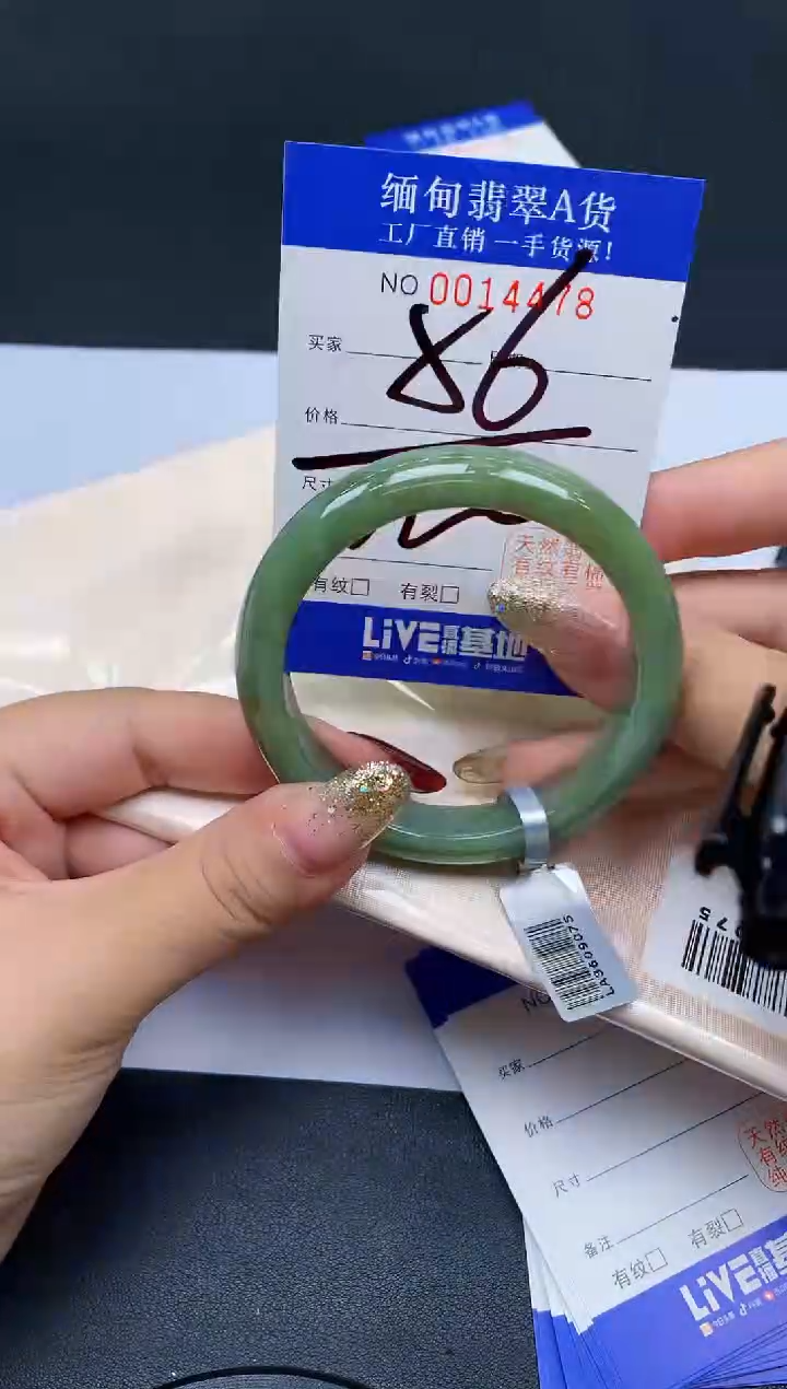 未镶嵌手镯翡翠翡翠手镯