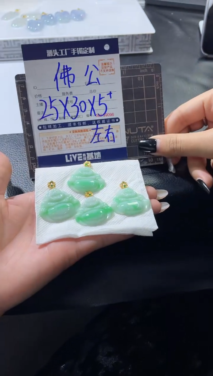 【闪购商品】定制翡翠18K金镶嵌DDH99712/多样性发一件