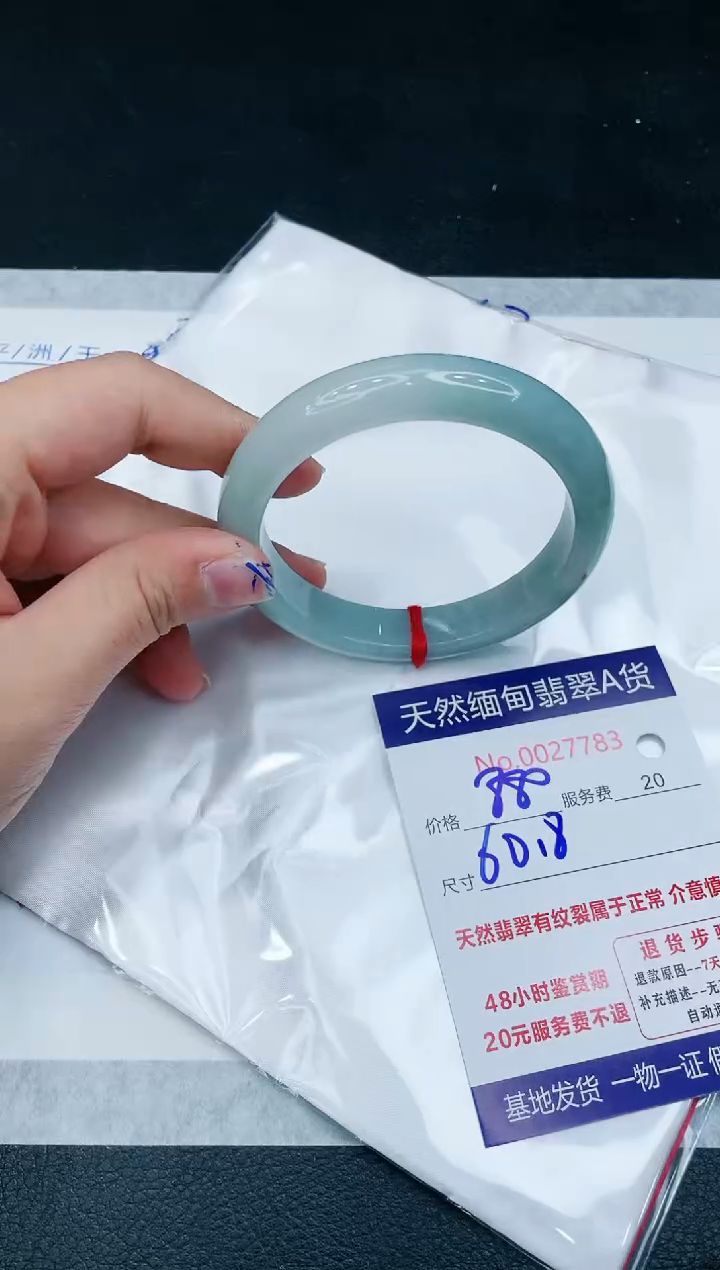 【闪购商品】翡翠手镯未镶嵌1111111111