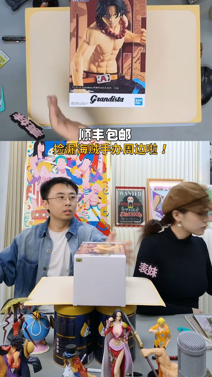 海贼王艾斯手办大g