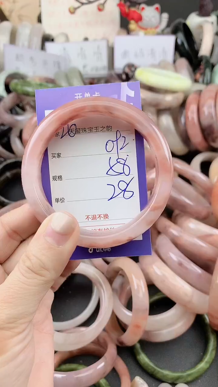 未镶嵌手镯石英质玉092