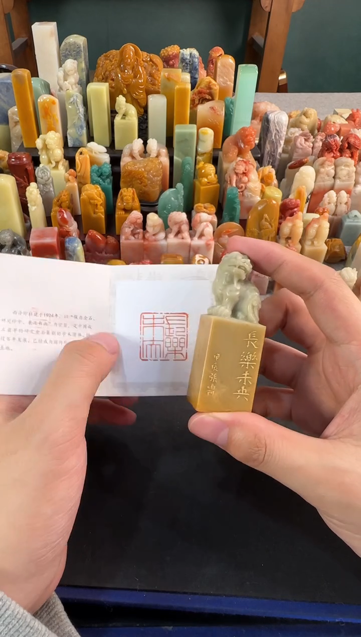 【闪购商品】昌化石印石编号编号3163