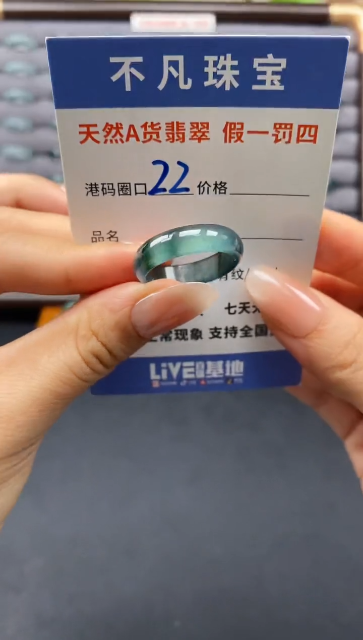 翡翠戒指未镶嵌天然A货翡翠00096
