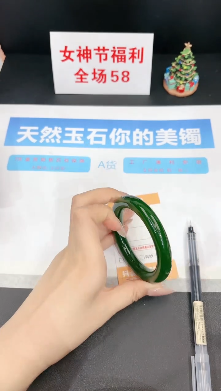 【闪购商品】石英质玉手镯未镶嵌126