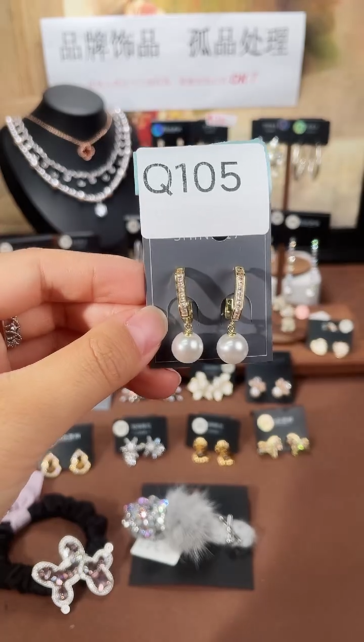 合金925银锆石Q105