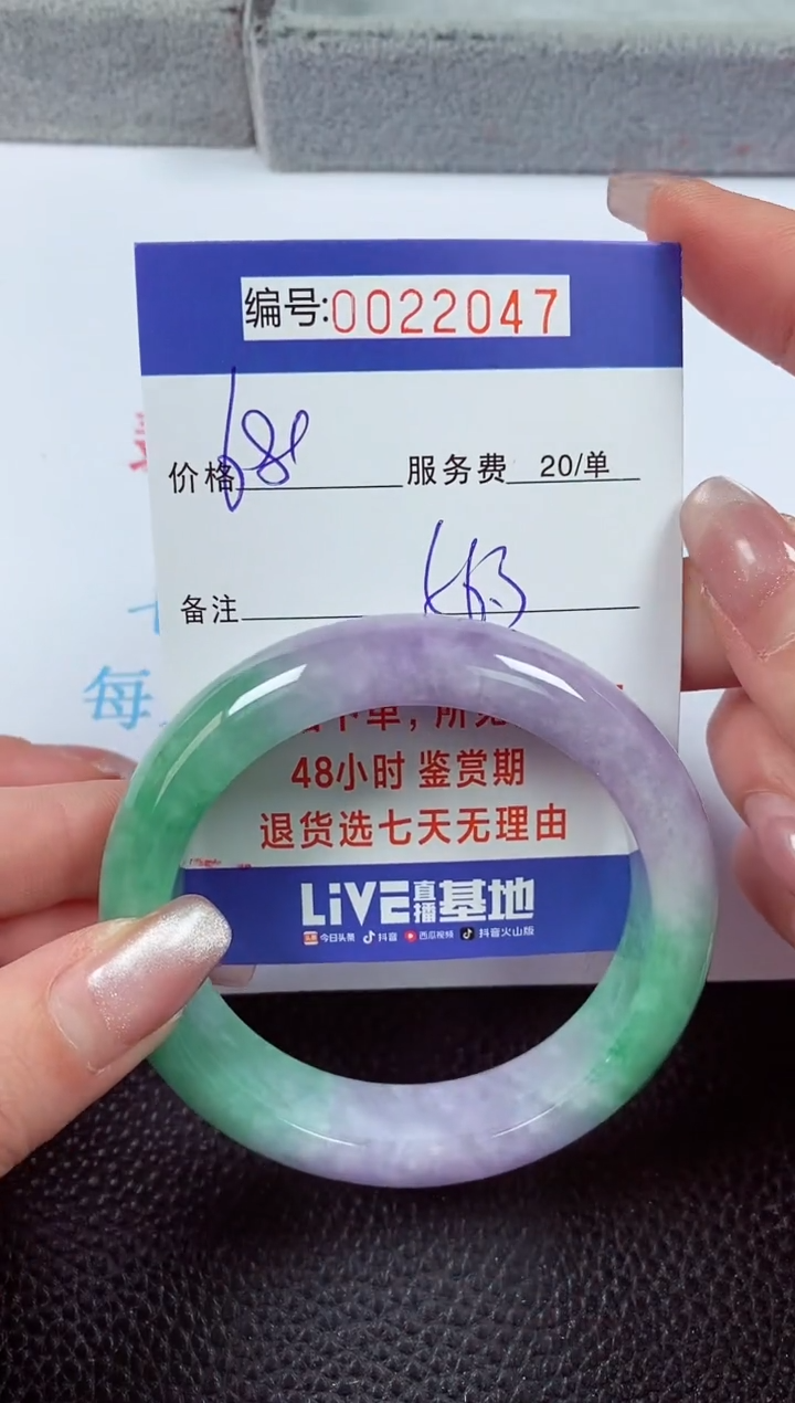 【闪购商品】拍下以实物为准00022047