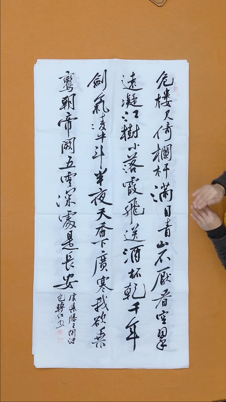 书法西**人包转红  甘肃 篆书委员会  138*68cm