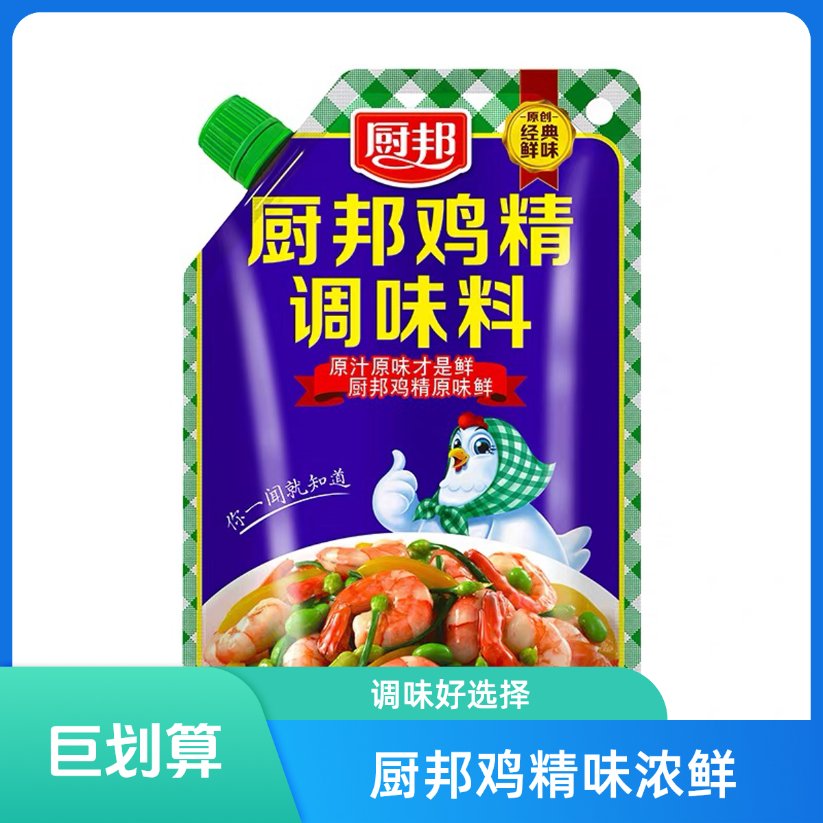 厨邦鸡精调味料200g