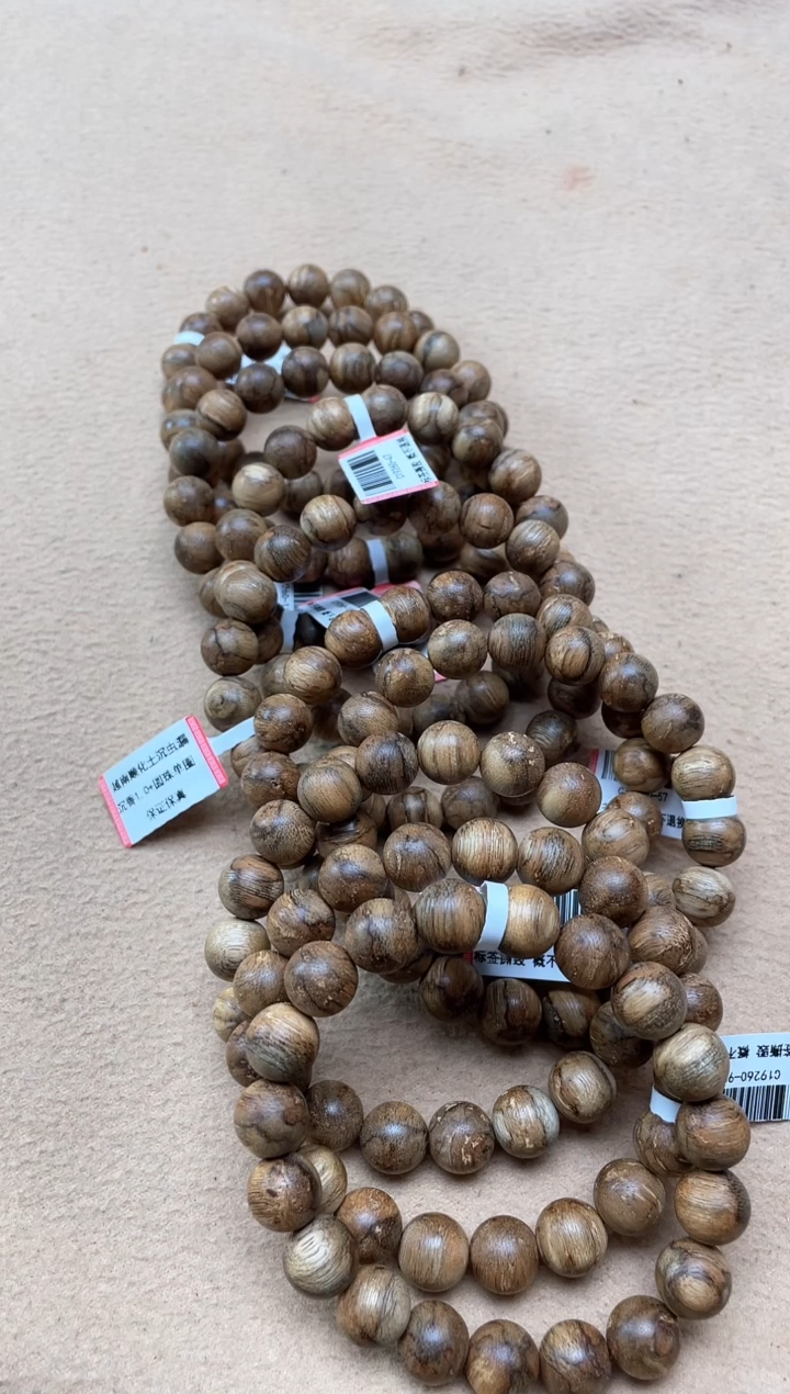 【闪购商品】沉香手串越南顺化土沉蚁漏1.0+单圈多样性发其一