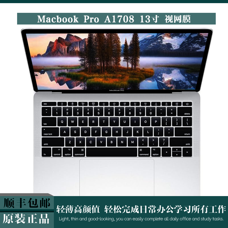 95新 Apple/苹果 MacBook Pro/A1708触控条设计办公追剧网课学习