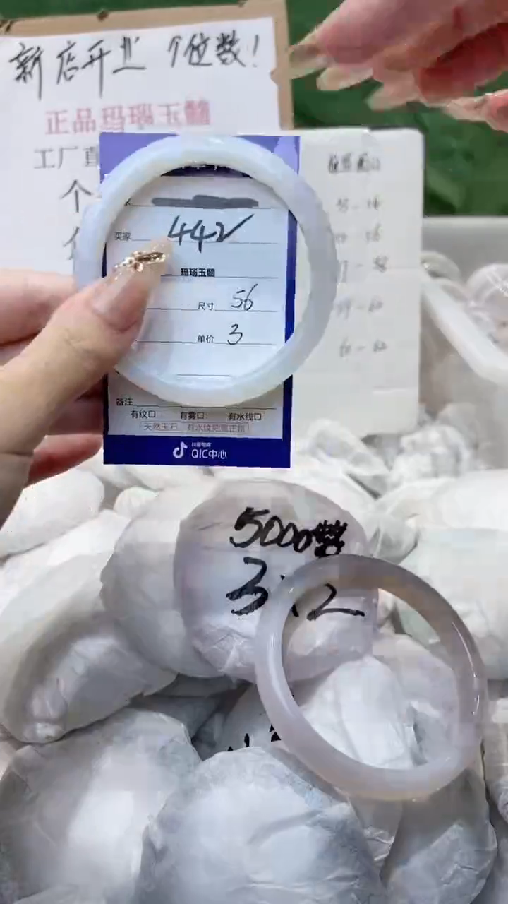 玛瑙/玉髓手镯未镶嵌56 55