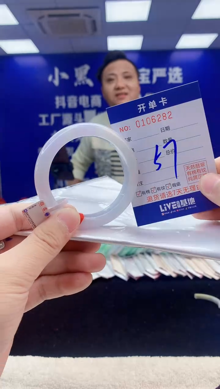 【闪购商品】翡翠手镯未镶嵌3翡翠A货手镯