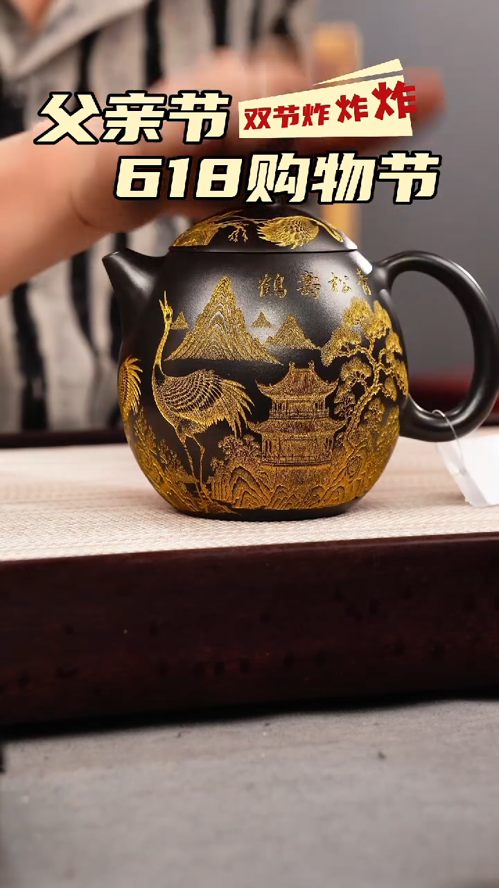 茶壶紫砂石黄 龙蛋 仙鹤 描金