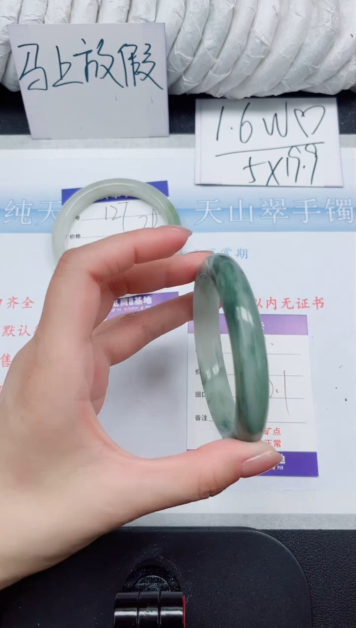 【闪购商品】石英质玉手镯未镶嵌128#60.1