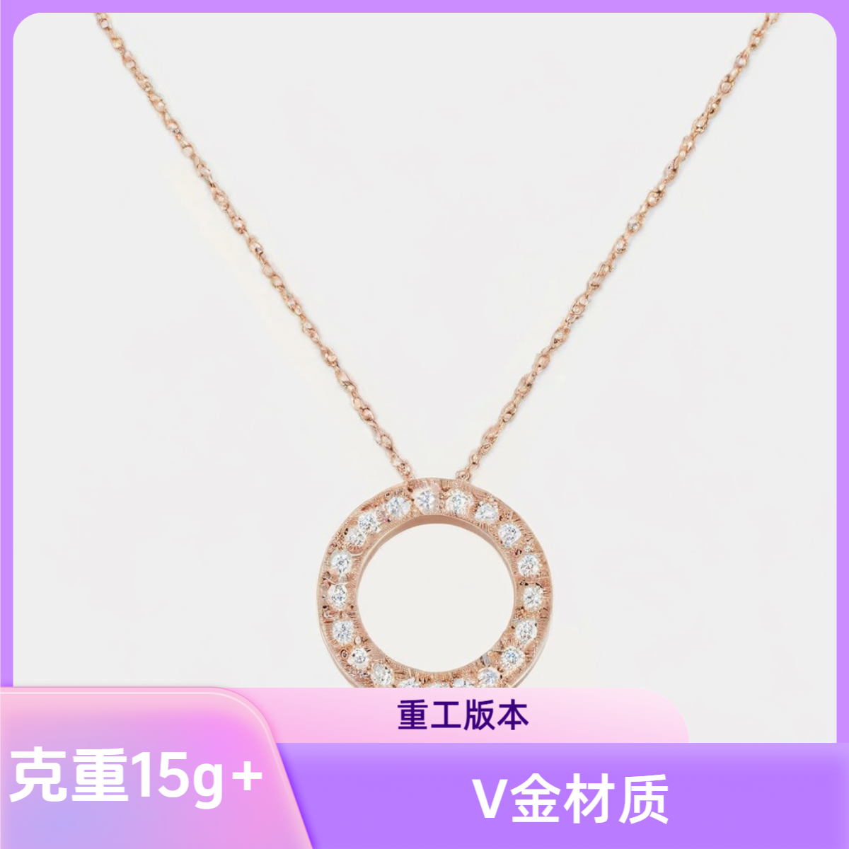 《卡尼亚》【V金版本】大圆饼 满钻气质时尚百搭复古 K18-2 围巾