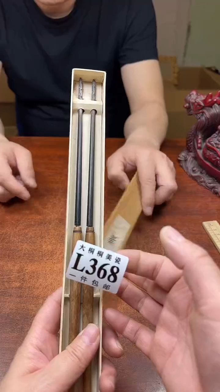 【闪购商品】杯大桐桐美瓷1号商品368