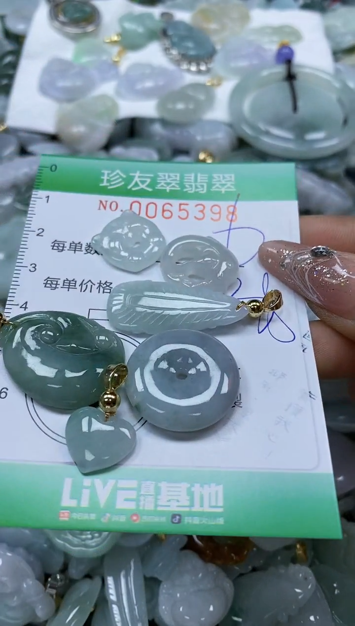 【闪购商品】翡翠颈饰未镶嵌闪购商品0065398