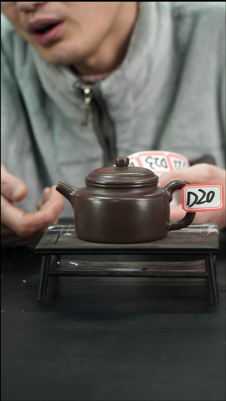 【闪购商品】紫砂茶壶D20【小四紫砂】