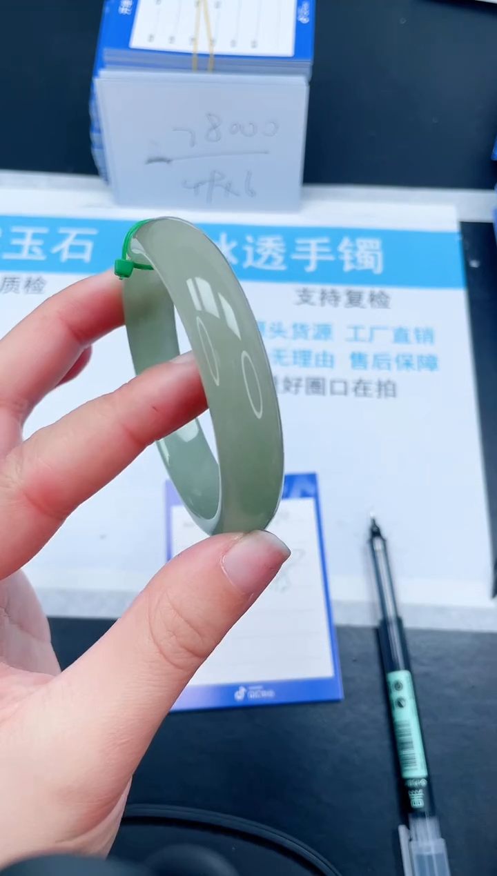 【闪购商品】石英质玉手镯未镶嵌176-56.5