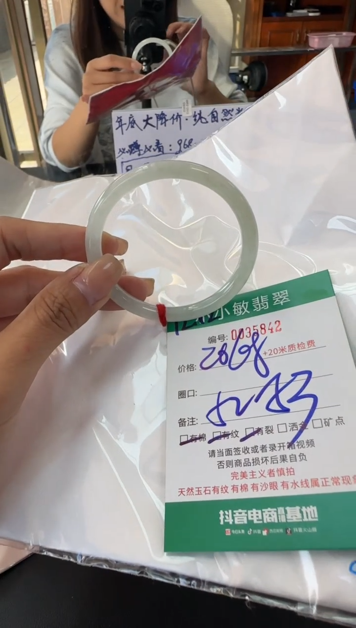 未镶嵌手镯翡翠A货手镯