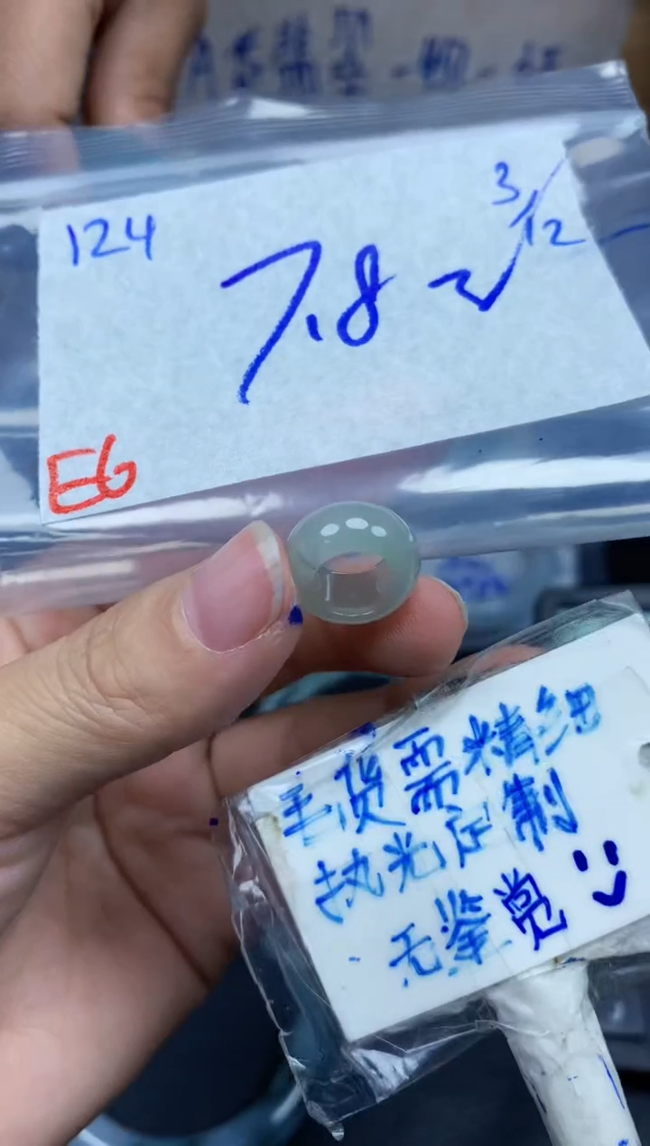 未镶嵌挂件翡翠124毛货需精细抛光挂件多样性拍一发一