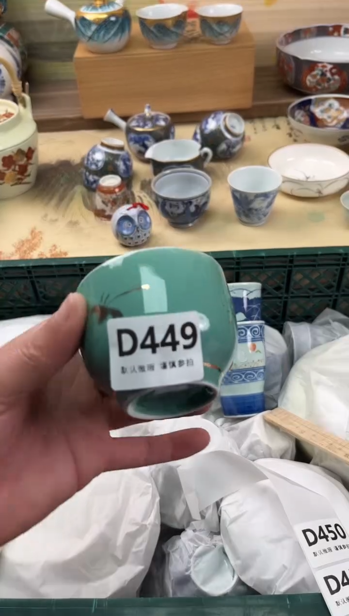 瓷片用****2449                  
