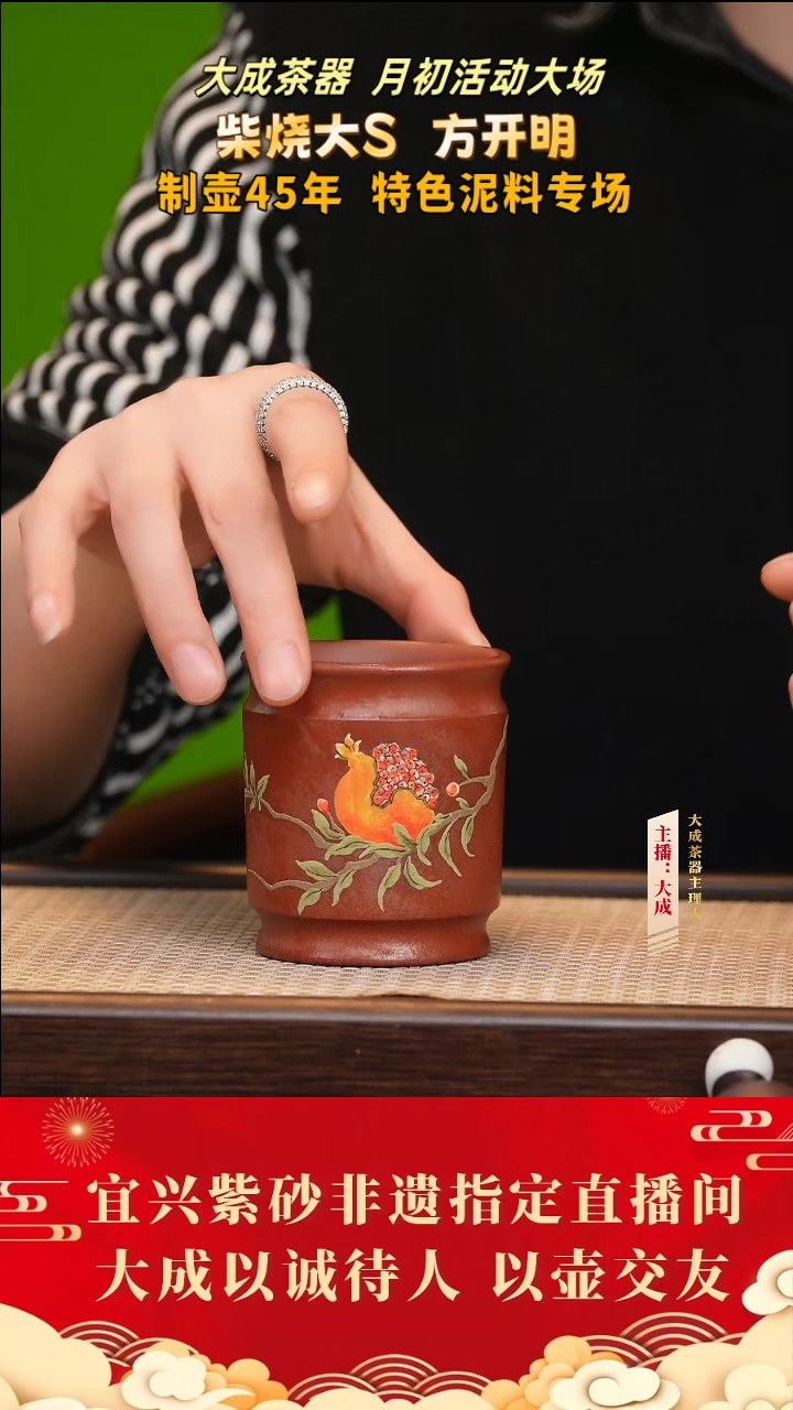 【闪购商品】紫砂茶壶11号  精龙血砂  150cc左右