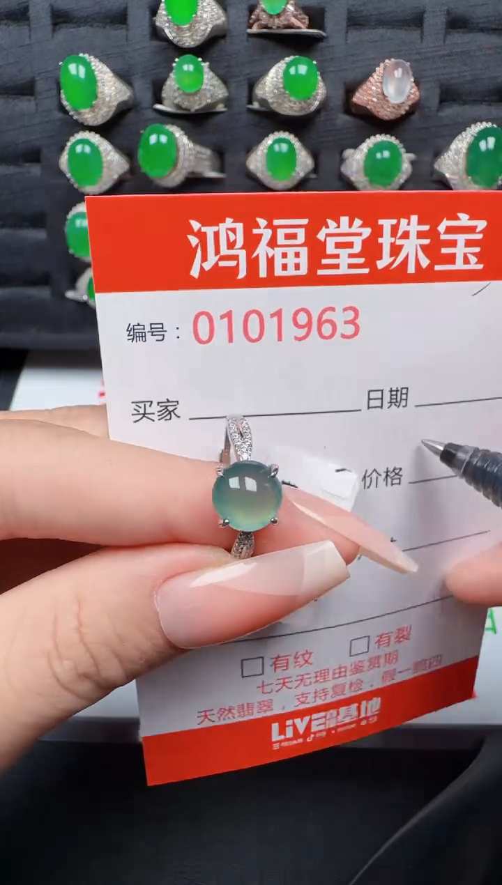 【闪购商品】翡翠戒指银S925镶嵌1963