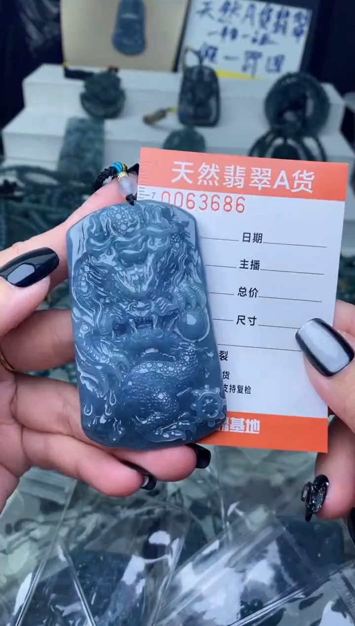 【闪购商品】翡翠颈饰未镶嵌········
