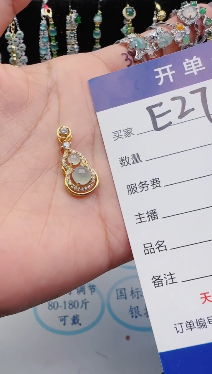 翡翠银S925镶嵌颈饰3333