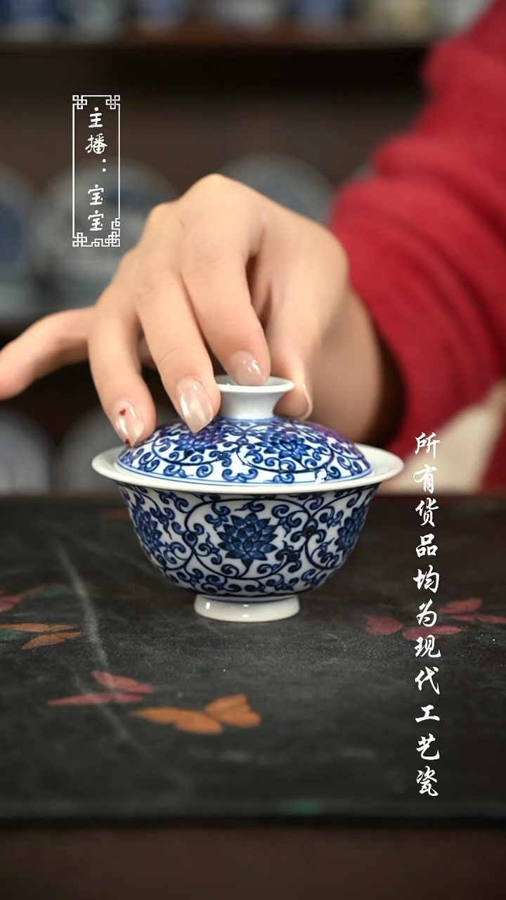 微瑕 福利手绘现代高温瓷  柴 120cc