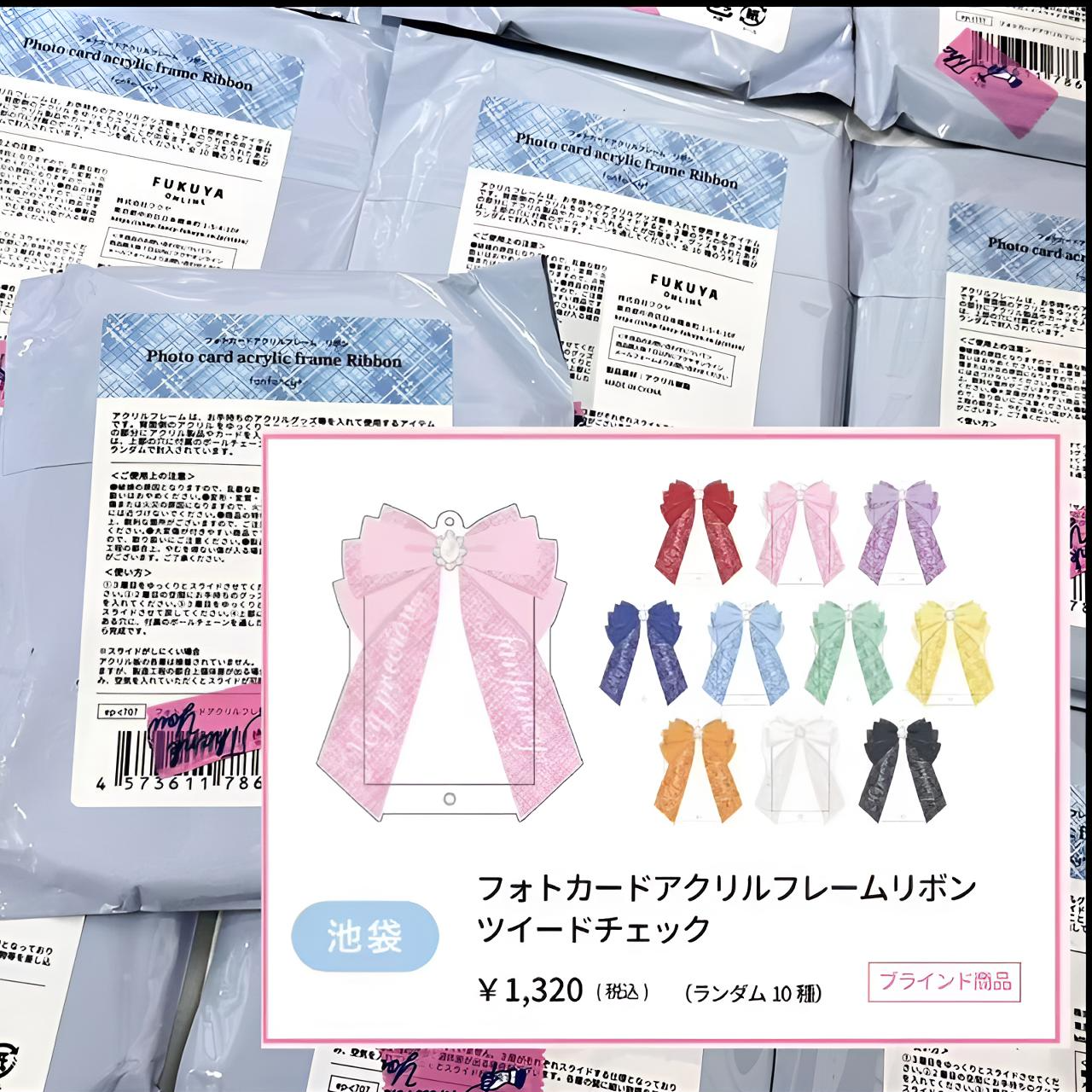 【FUKUYA】蝴蝶结店头限定池袋/川口盲抽 官散（默认代拆）