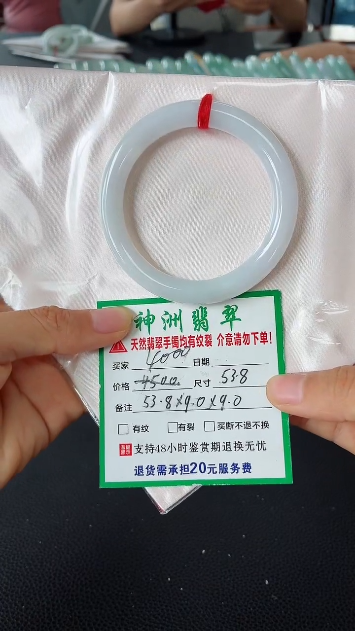 未镶嵌手镯翡翠翡翠手镯41