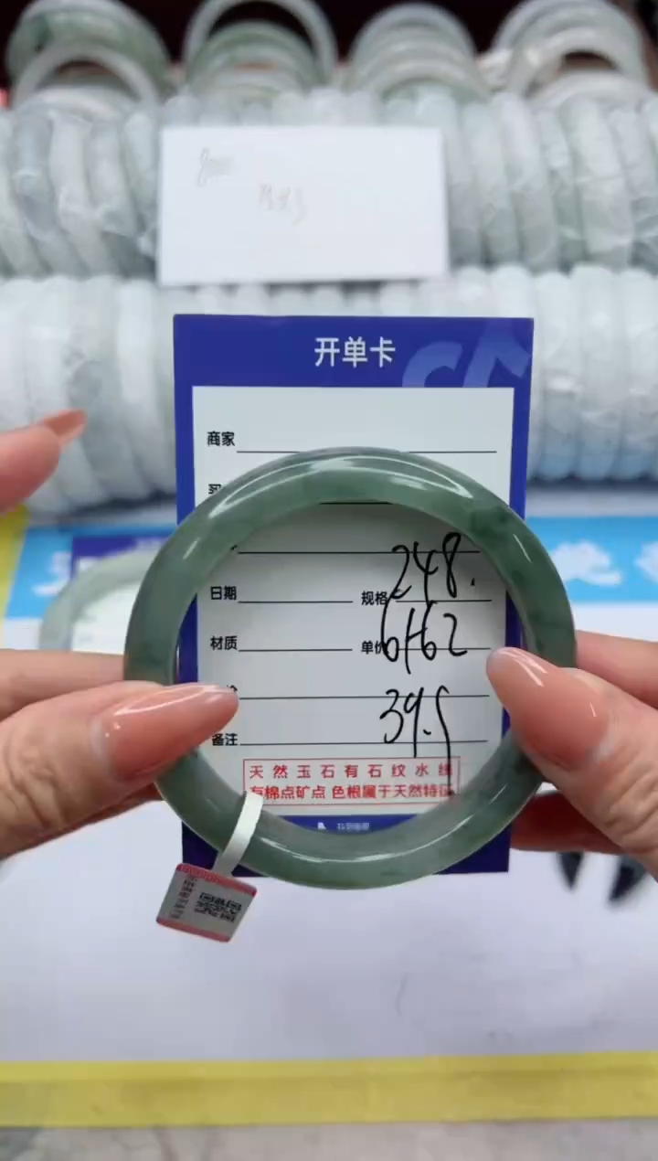 【闪购商品】石英质玉手镯未镶嵌243