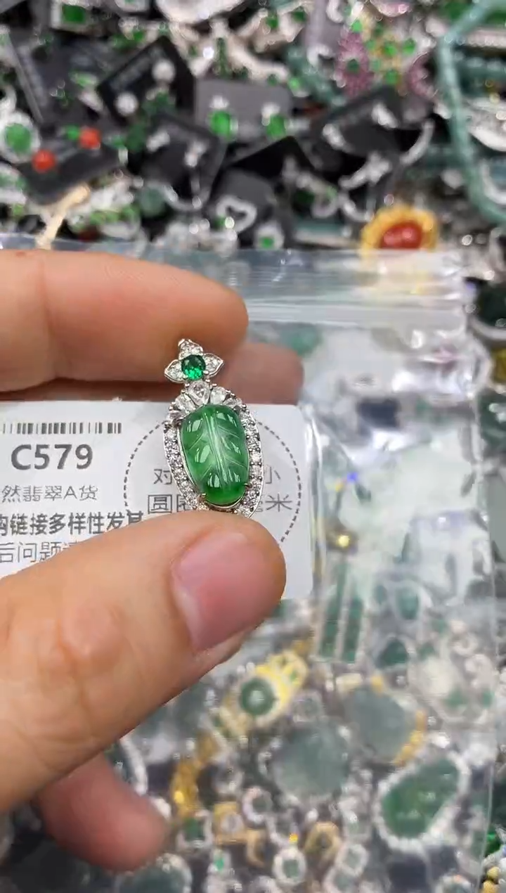 颈饰未镶嵌翡翠C579吊坠