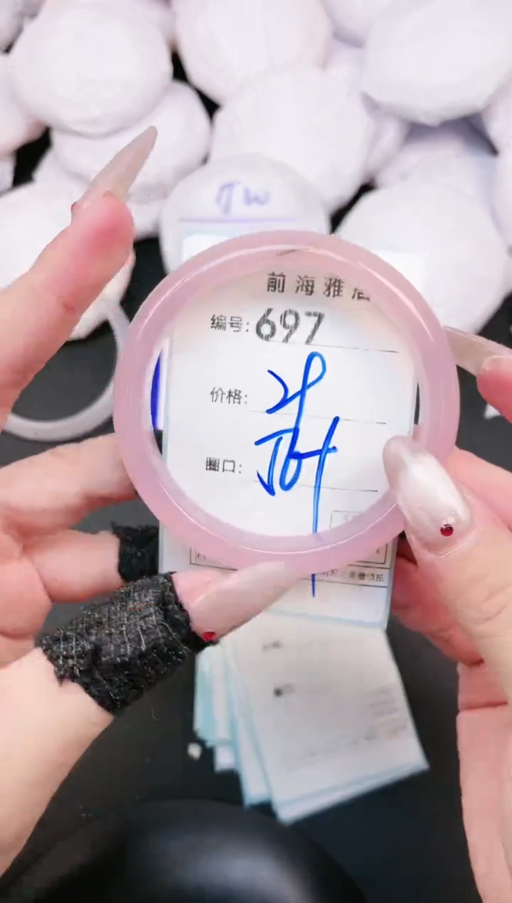 【闪购商品】玛瑙/玉髓手镯未镶嵌697