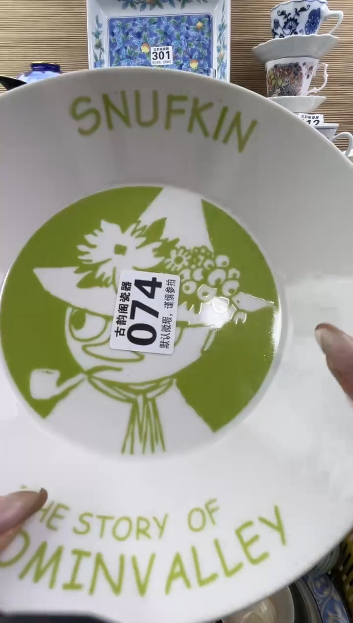 幸*摆件瓷器瓷器瓷器