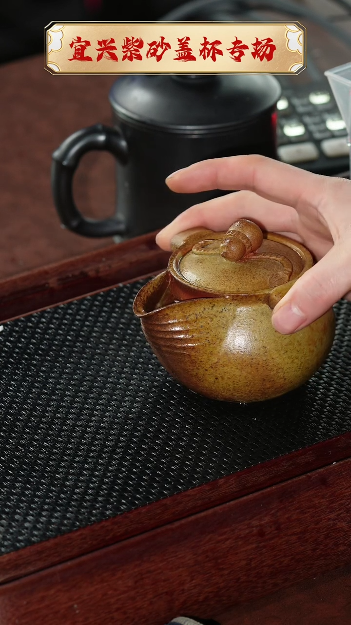 【闪购商品】紫砂茶杯火云烧葫芦手抓壶@@ZJ00241