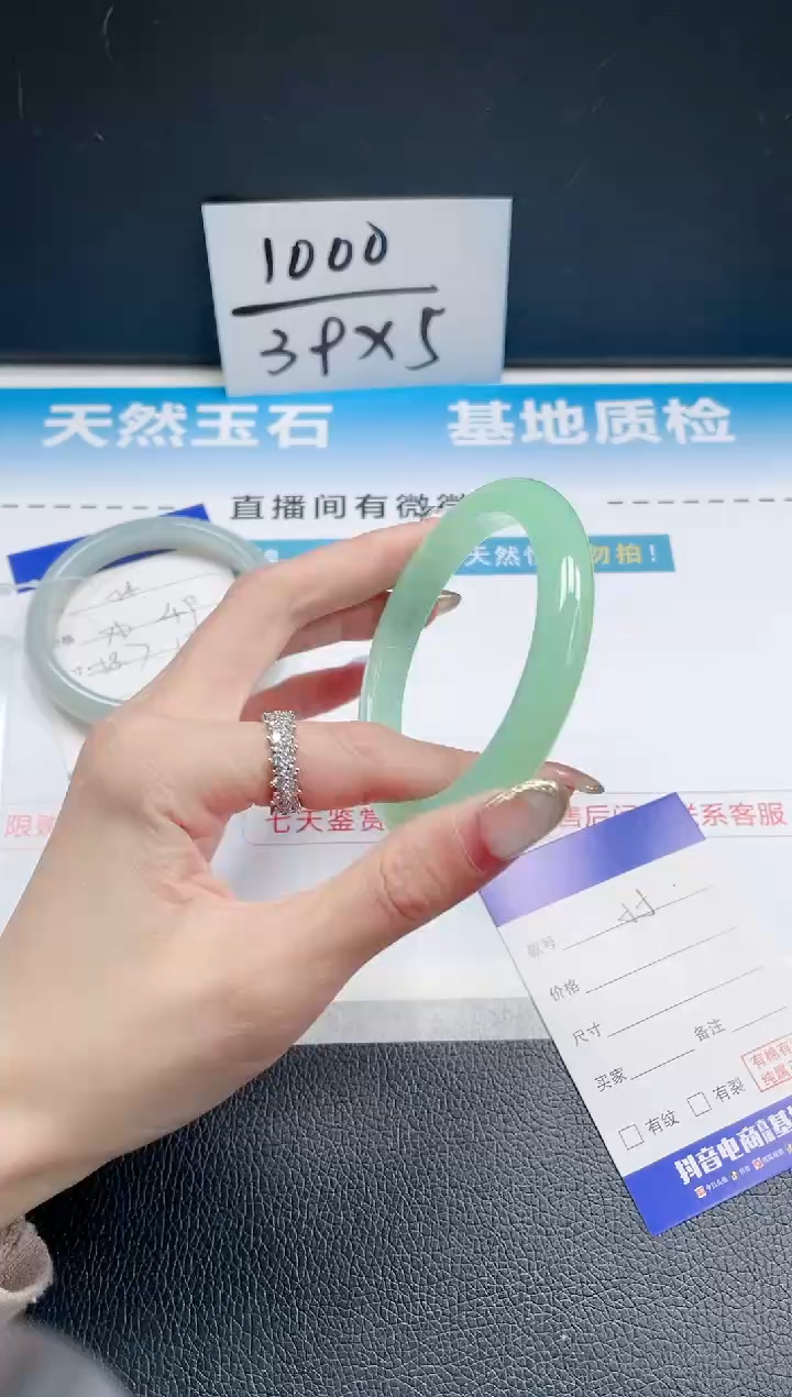 【闪购商品】石英质玉手镯未镶嵌06J55-59