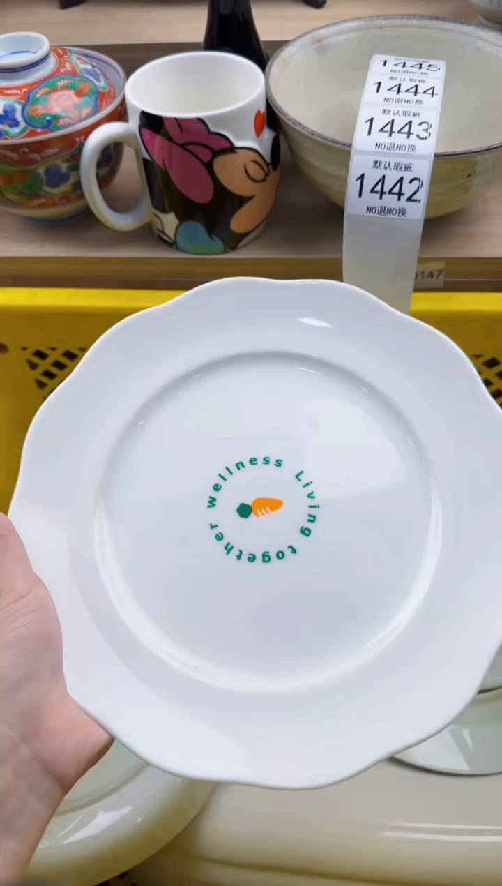 442默认微瑕，满20元包邮