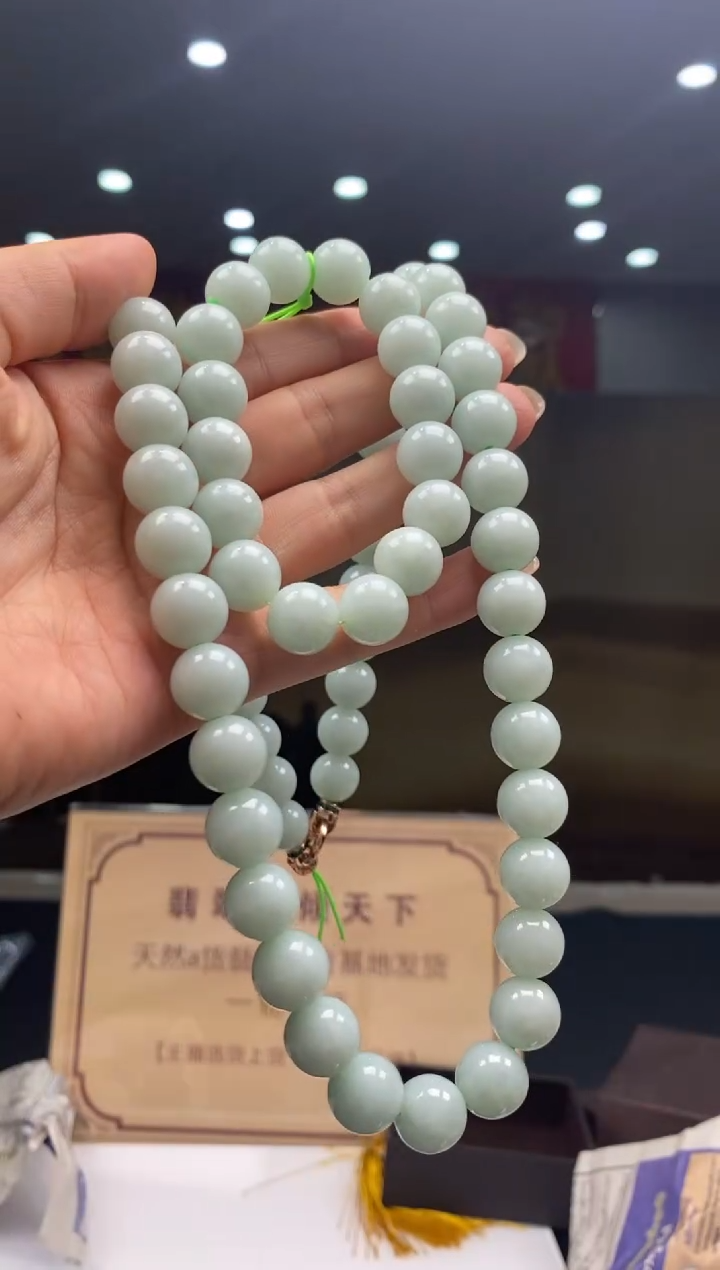 【闪购商品】翡翠颈饰未镶嵌********136