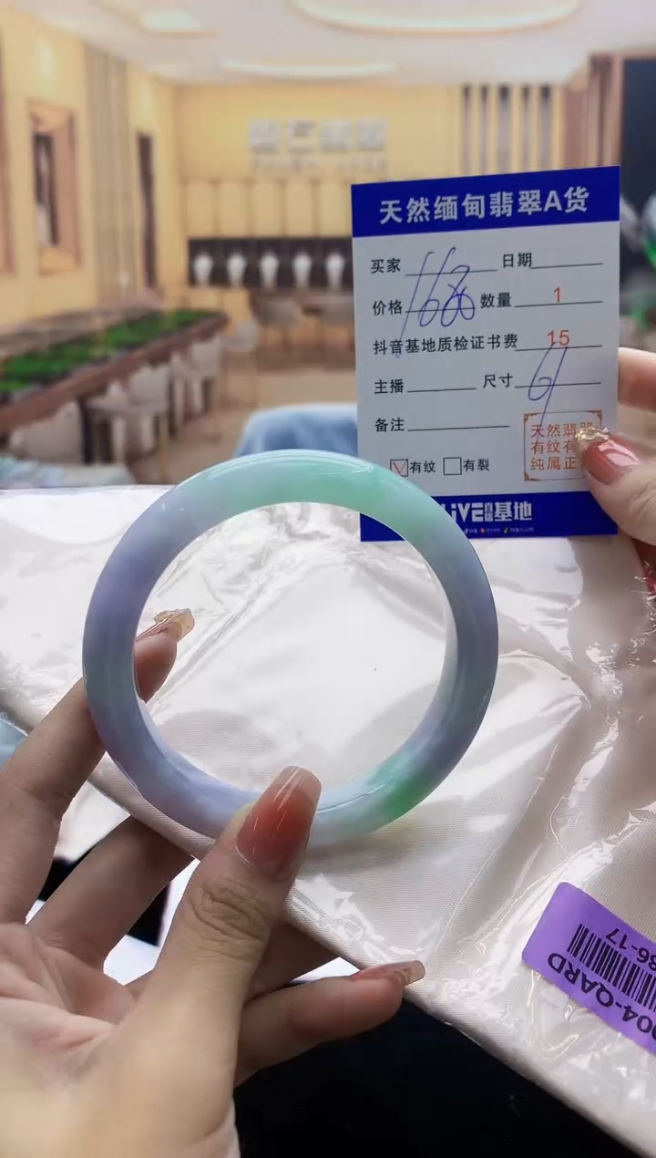 【闪购商品】翡翠手镯未镶嵌     H86-17