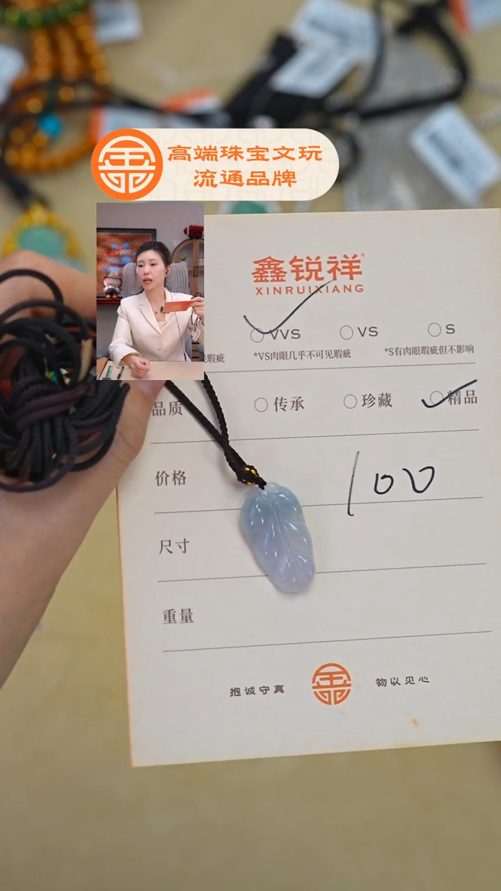 未镶嵌手链翡翠翡翠