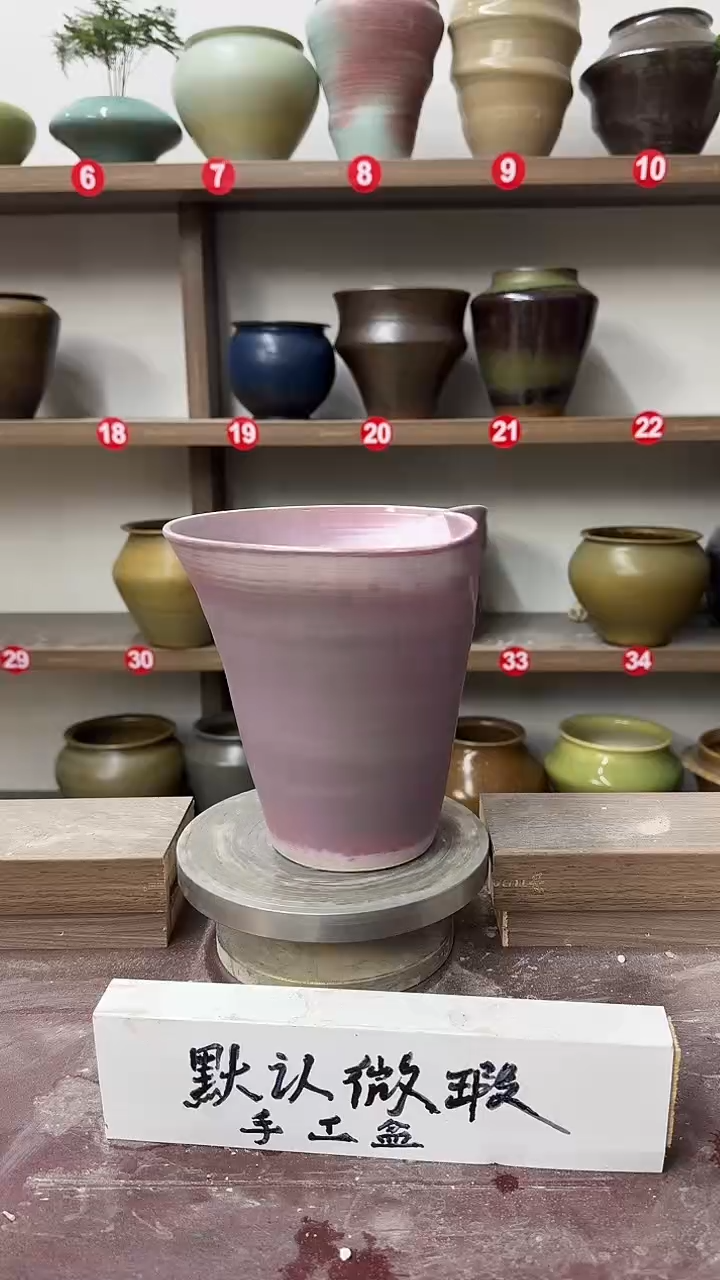 【闪购商品】陶瓷22-高19口18瑕