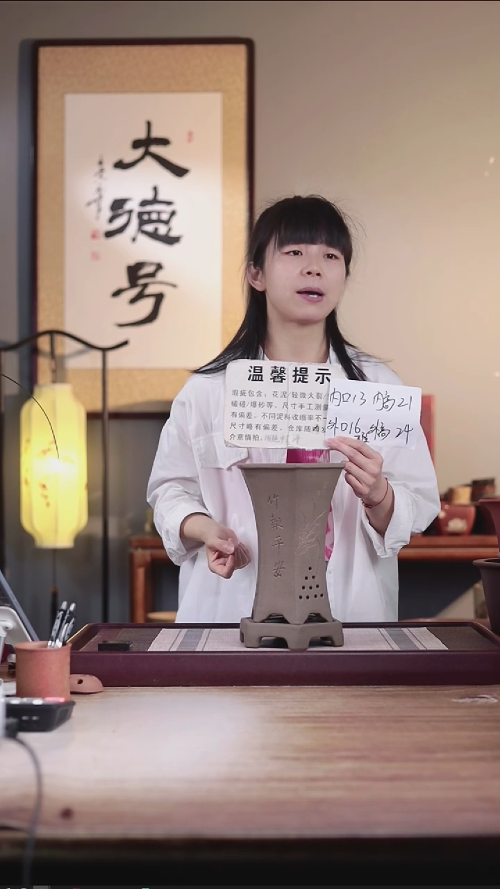 紫砂花盆瑕疵青灰泥刻绘小六方一只带瑕疵托盘