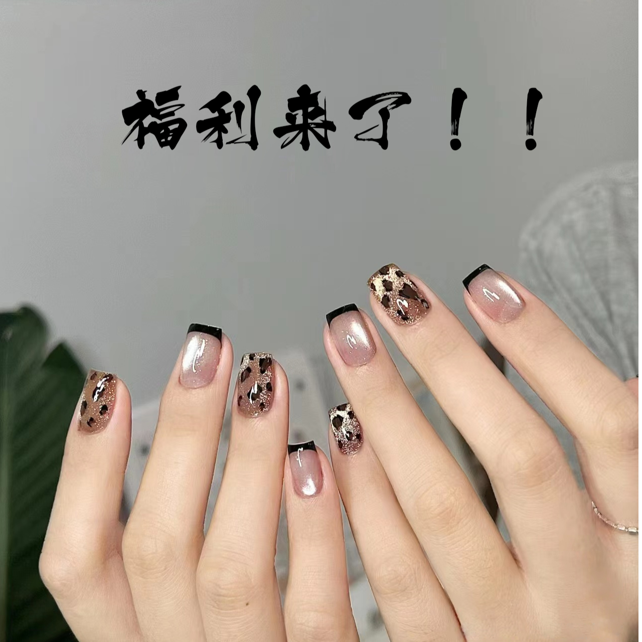 口红瓶福利三色自选